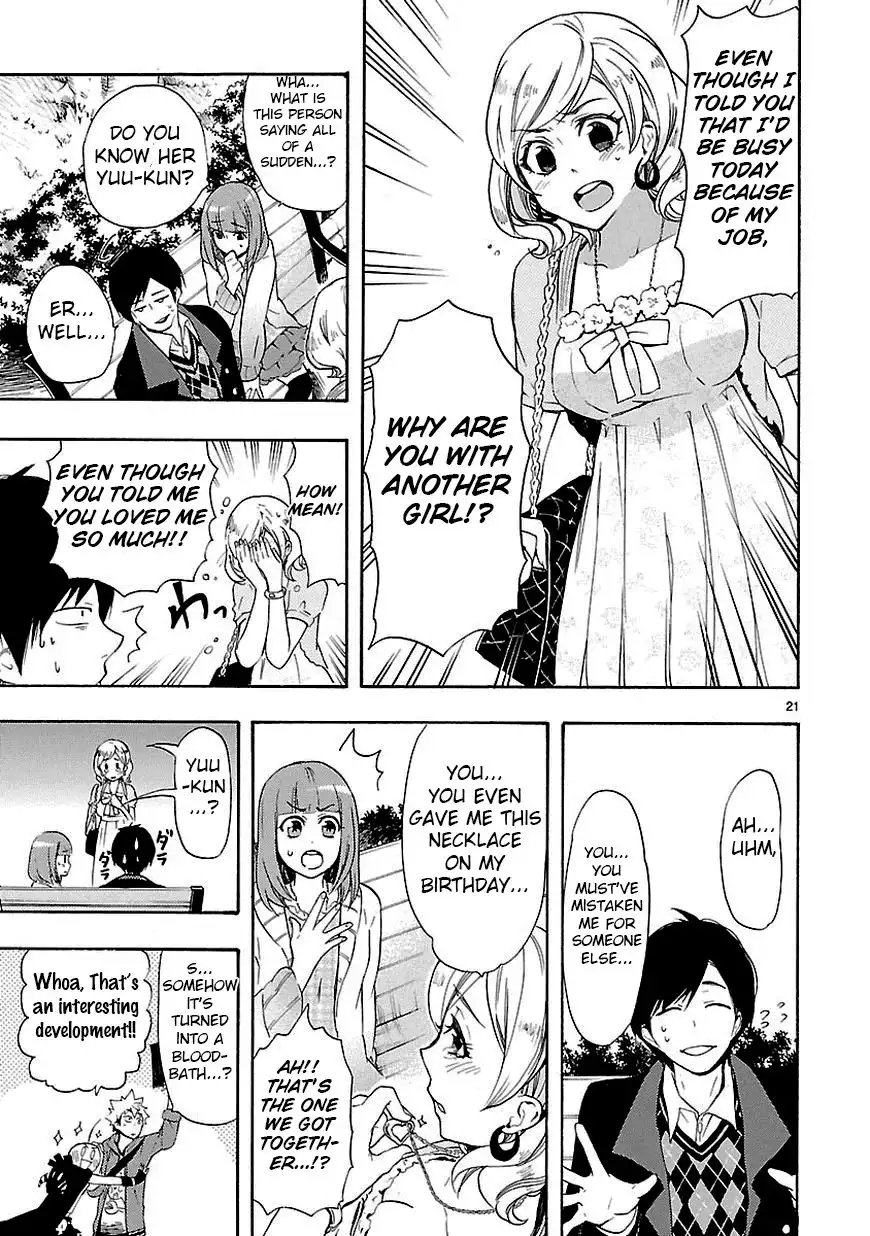 Renai Boukun Chapter 8 21